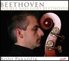 Bozo Paradzik 베토벤: 첼로 소나타 전곡집 [더블 베이스 연주반] (Double Bass Goes Beethoven)