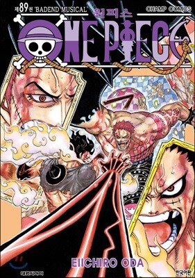 원피스 ONE PIECE 89