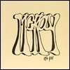 Mckay (맥케이) - Into You [LP]