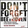 Galina Vracheva 갈리나 브라체바 - 베토벤 교향곡으로부터 인상을 받아 작곡한 피아노 작품집 (Don't Forget Beethoven)