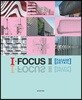 I FOCUS 2