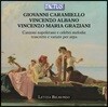 Letizia Belmondo 나폴리의 노래와 유명한 선율로 만든 작품집 [하프 편곡반] (Neapolitan songs and famous melodies)