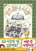 있으려나 서점