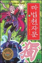 상품명
