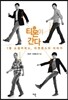티몬이 간다