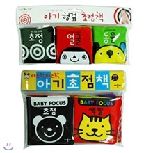 초점책 2종 세트-아기 헝겊 초점책 + 바스락바스락 아기 초점책