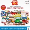 New 부릉부릉 씽씽 (10권 보드북+cd1장)_세이펜버전