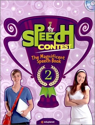 Speech Contest 2