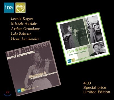 Leonid Kogan / Arthur Grumiaux  / Michele Auclair / Lola Bobesco / Henri Lewkowicz 비르투오조 바이올리니스트 희귀 녹음집 (Rare Recordings)