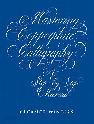 Mastering Copperplate Calligraphy: A Step-By-Step Manual