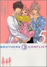 BROTHERS CONFLICT 5