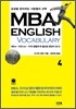 MBA English 4