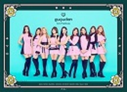 구구단 GUGUDAN 대형포스터