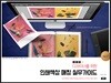 인쇄색상 매칭 실무가이드 Vol. 1