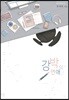 강박의 연애