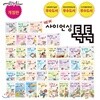 NEW 사이언싱 톡톡 (전40권)