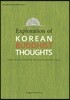 The Exploration of Korean Buddhist Thoughts