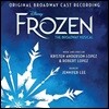 겨울왕국: 브로드웨이 뮤지컬 음악 [오리지널 캐스트 레코딩] (Frozen: The Broadway Musical Soundtrack)