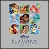 디즈니 OST 모음집 (Disney: The Platinum Collection Vol.1) [Italian Edition]