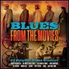 영화 속 블루스 음악 모음집 (Blues From The Movies)