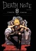데스노트 컬러판 8