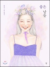 상품명