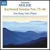 안수정 - 안토니오 솔레르: 건반 소나타 75-86번 (Antonio Soler: Keyboard Sonatas Nos. 75-86)