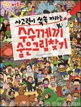 상품명
