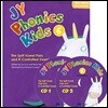 NEW JY Phonics Kids 6