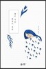 꽃인 너는, 꽃길만 걷자