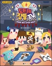 상품명