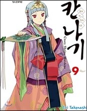 상품명