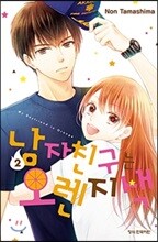 상품명