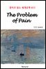 The Problem of Pain - 영어로 읽는 세계문학 833