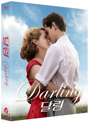 달링 (1Disc 렌티큘러 풀슬립 700장 넘버링 한정판) : 블루레이