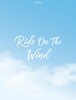 카드 (Kard) - 미니앨범 3집 : Ride On The Wind’