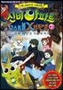 신비아파트 고스트볼 X의 탄생 3