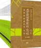 대방광불화엄경 사경 51-60권 세트