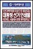 <인쇄정보신문> 제13호