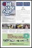 <인쇄정보신문> 제15호