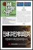 <인쇄정보신문> 제22호