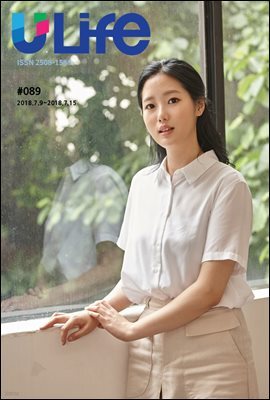 유라이프 ULife 89호
