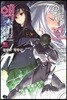 액셀 월드 (ACCEL WORLD) 22 미니 태피스트리 한정판