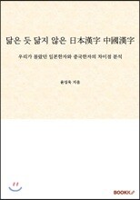 상품명