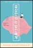 결심만 하는 당신에게
