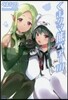 くまクマ熊ベア-(10)