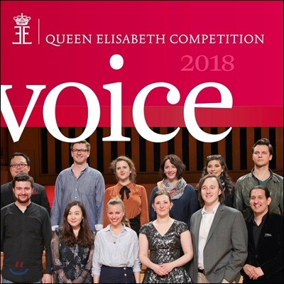 2018년 퀸 엘리자베스 콩쿠르 실황 앨범 - 성악 (Queen Elisabeth Competition 2018 - Voice)