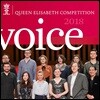 2018년 퀸 엘리자베스 콩쿠르 실황 앨범 - 성악 (Queen Elisabeth Competition 2018 - Voice)
