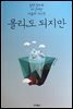 몰라도 되지만