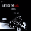 Miles Davis - Birth Of The Cool (180G)(LP)